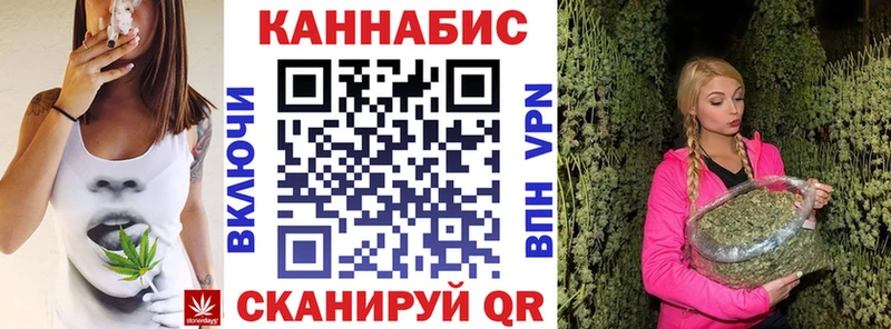 Купить закладку Марихуана  A-PVP  КОКАИН  Амфетамин  Codein  ГАШИШ  Меф мяу мяу  Козловка