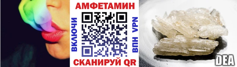 Амфетамин 98%  Купить закладки  Козловка 