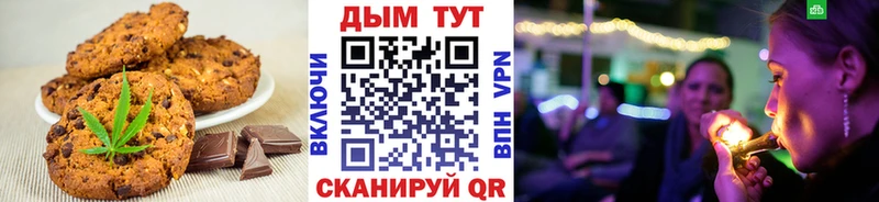 Еда ТГК конопля  Купить где  Козловка 
