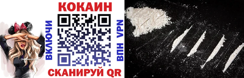 Купить где  Козловка  COCAIN VHQ 