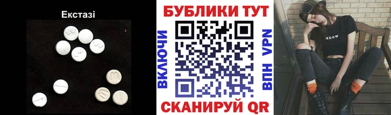 Экстази MDMA Купить где Козловка