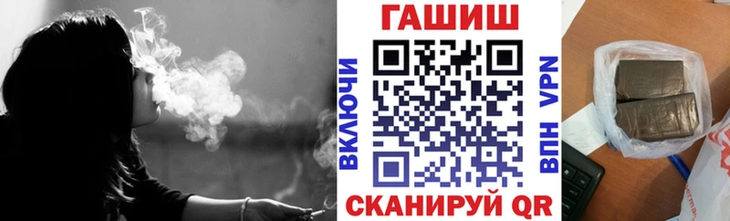 Купить  Козловка  ГАШ гашик 