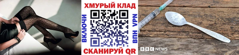 ГЕРОИН Афган  Купить  Козловка 