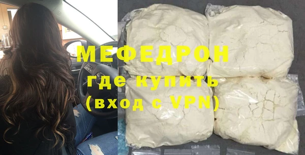 прущий лед Дмитров