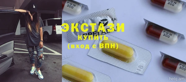 прущий лед Дмитров