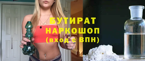 MDMA Дмитриев