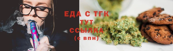 крисы Елабуга