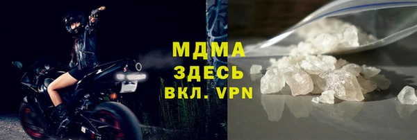 MDMA Дмитриев