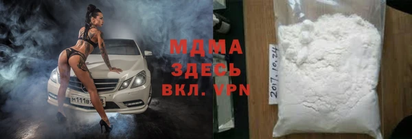 MDMA Дмитриев