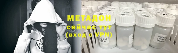 MDMA Дмитриев