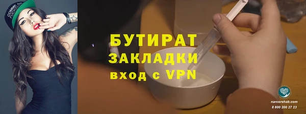 прущая мука Елизово