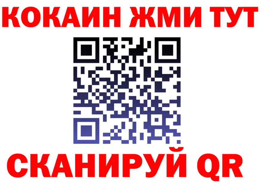 МЕФ кристаллы как войти площадка hydra Козловка