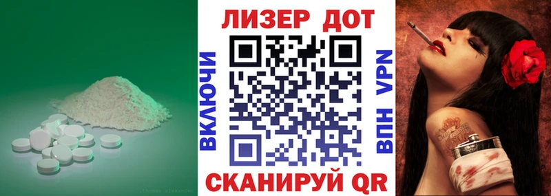 ЛСД экстази кислота  Купить закладки  Козловка 