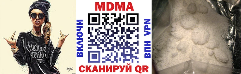 MDMA Molly  Купить где  Козловка 