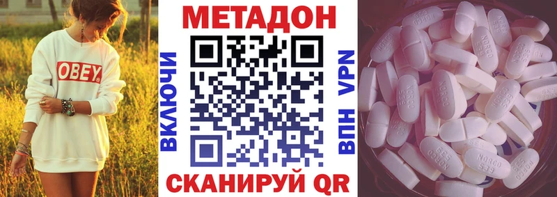 Купить закладки  Козловка  Метадон белоснежный 