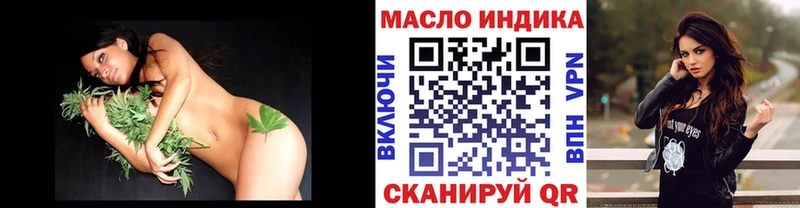 Дистиллят ТГК гашишное масло Купить где Козловка