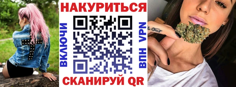 Купить  Козловка  Каннабис гибрид 